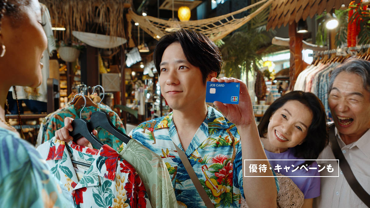 二宮和也＆川口春奈が旅する新TVCM全国放送！JCBカード新CM「海外旅行もJCBと！」篇