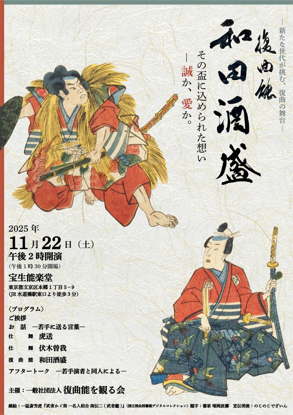 WEST.全員主演！映画『裏社員。－スパイやらせてもろてます－』2025年10月22日(水) Blu-ray＆DVD発売決定！WEST.から特別コメントも到着！