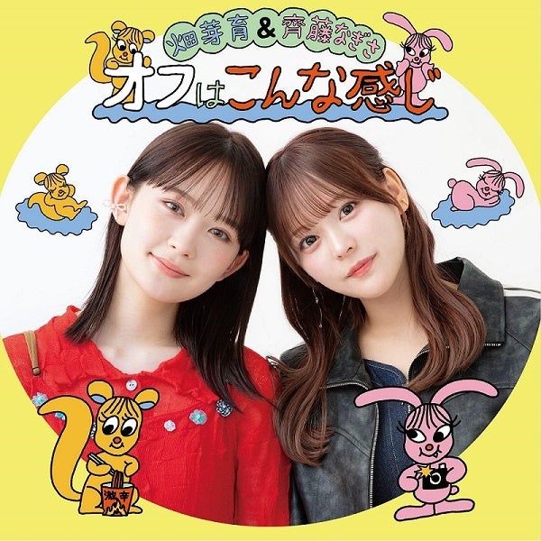 超ときめき♡宣伝部 10th Anniversary記念！JOYSOUNDのカラオケでたくさん「超最強」を歌って、ボイス入りオリジナル目覚まし時計を当てよう！