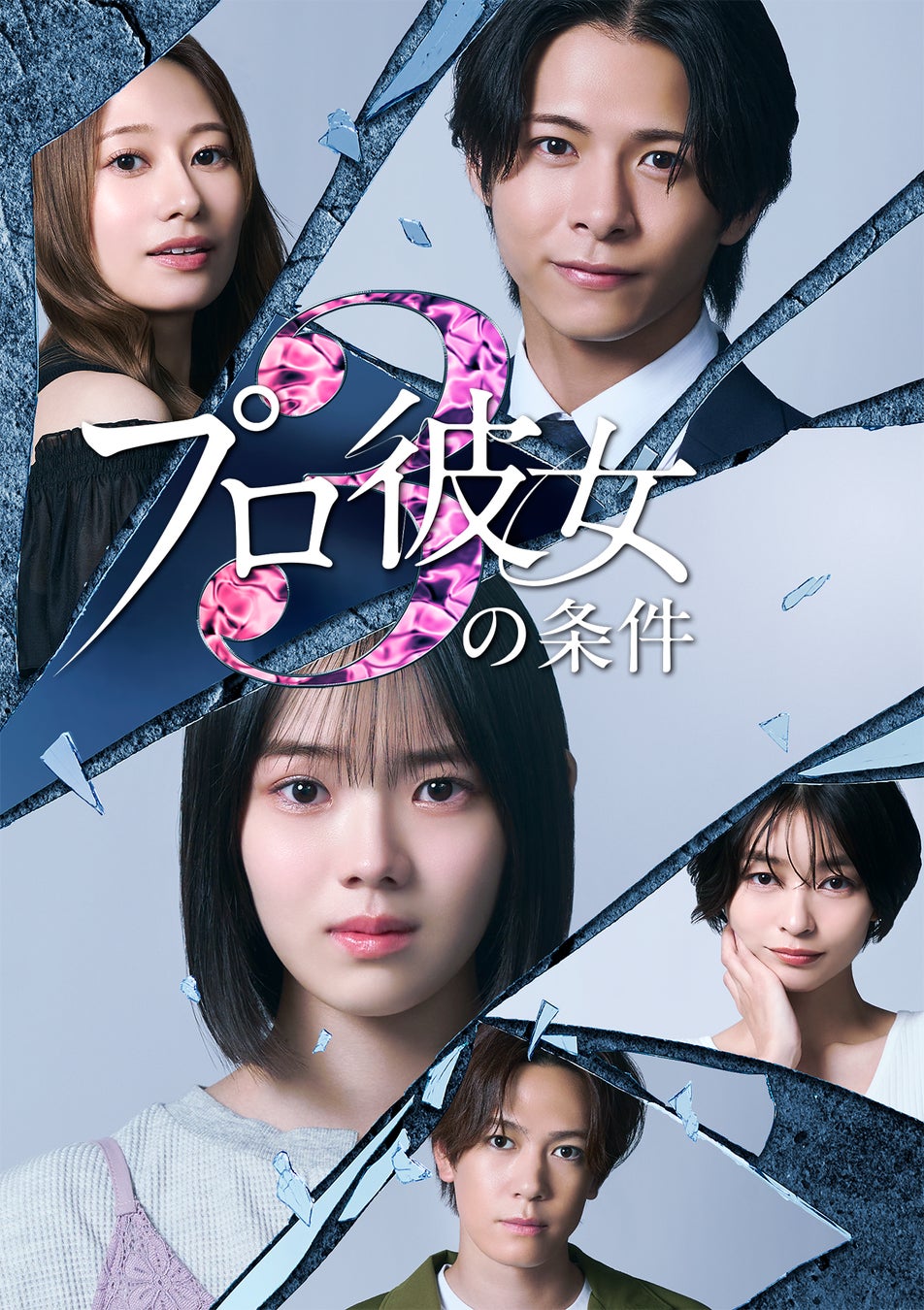 絶賛開催中!!史上最大のバーチャル文化祭「メタメタ大作戦2025」がオープンから１０日間で総来場者５万人を突破!!さらに!リアル会場も来場者７０００人突破!!