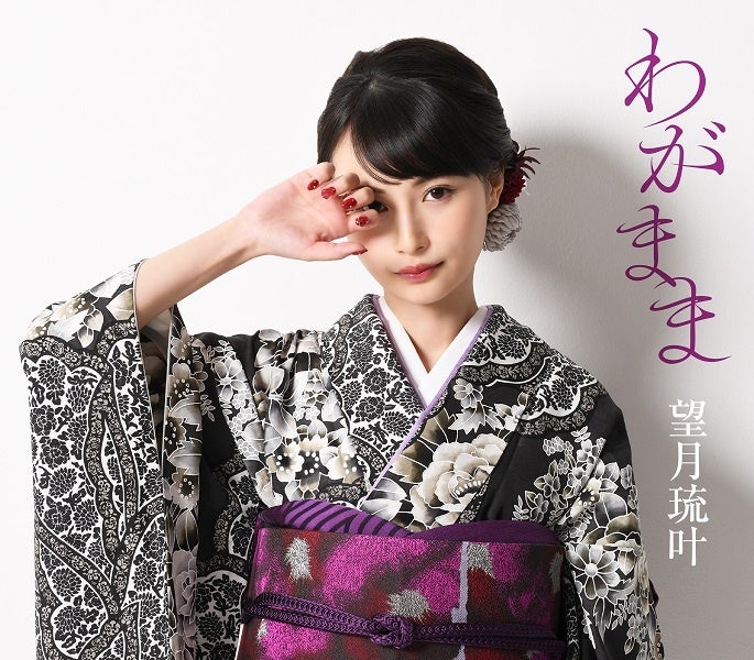 声優オリジナルパソコン【Type:YOU -タイプユー-】第117弾は飯田里穂さん！デビュー25周年、アーティスト活動10周年の記念モデルとしてスマッシュコアで受注開始！