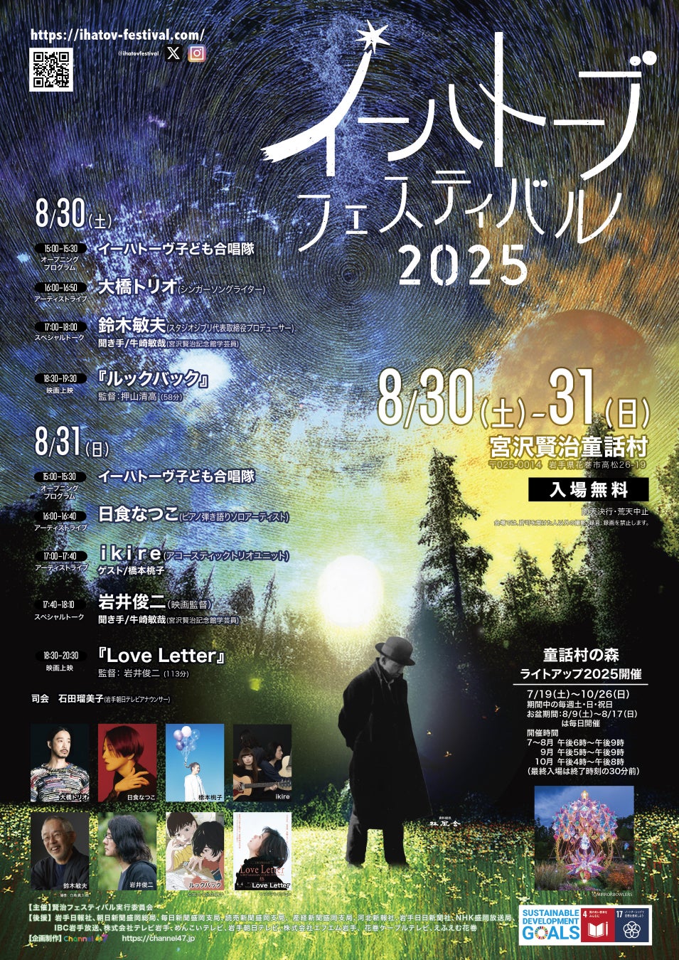演歌歌手・望月琉叶 小室哲哉提供曲『わがまま』が オリコン週間演歌・歌謡シングルランキング１位を獲得！ 小室哲哉にとって初の演歌・歌謡ランキング１位作品に