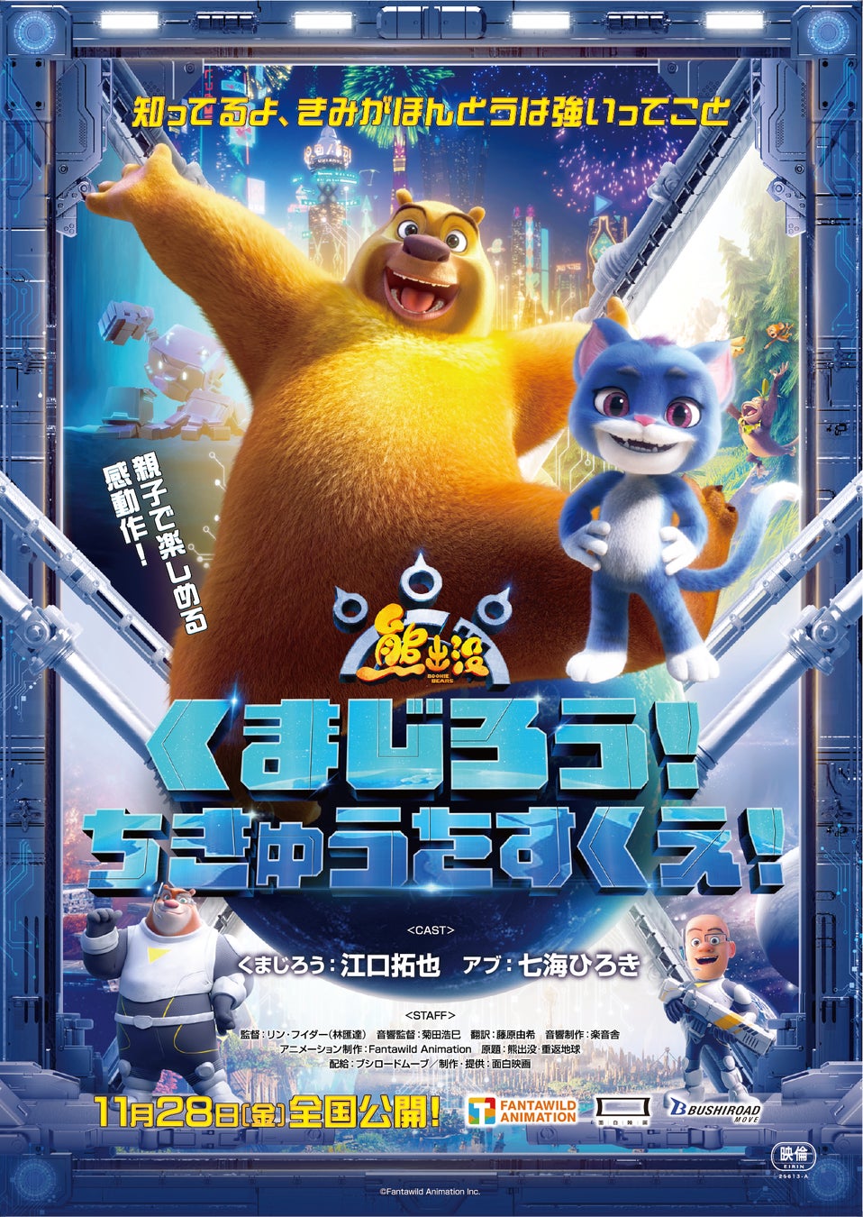 Stray Kids、IVE、LE SSERAFIMら出演！『2025 K-WORLD DREAM AWARDS』8月21日にU-NEXTが日本独占で見放題ライブ配信