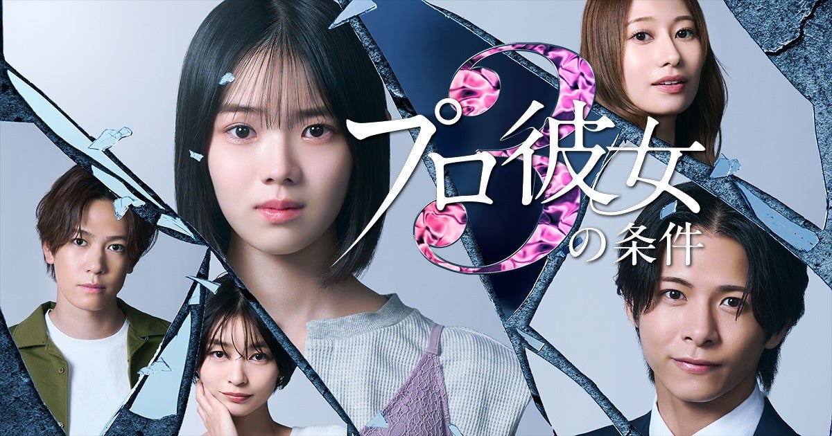 【LINE MUSIC】IVE「Be Alright」を聴いてプレミアムユーザー限定キャンペーンに参加しよう！抽選で10名様を「IVEとのオフラインイベント」にご招待