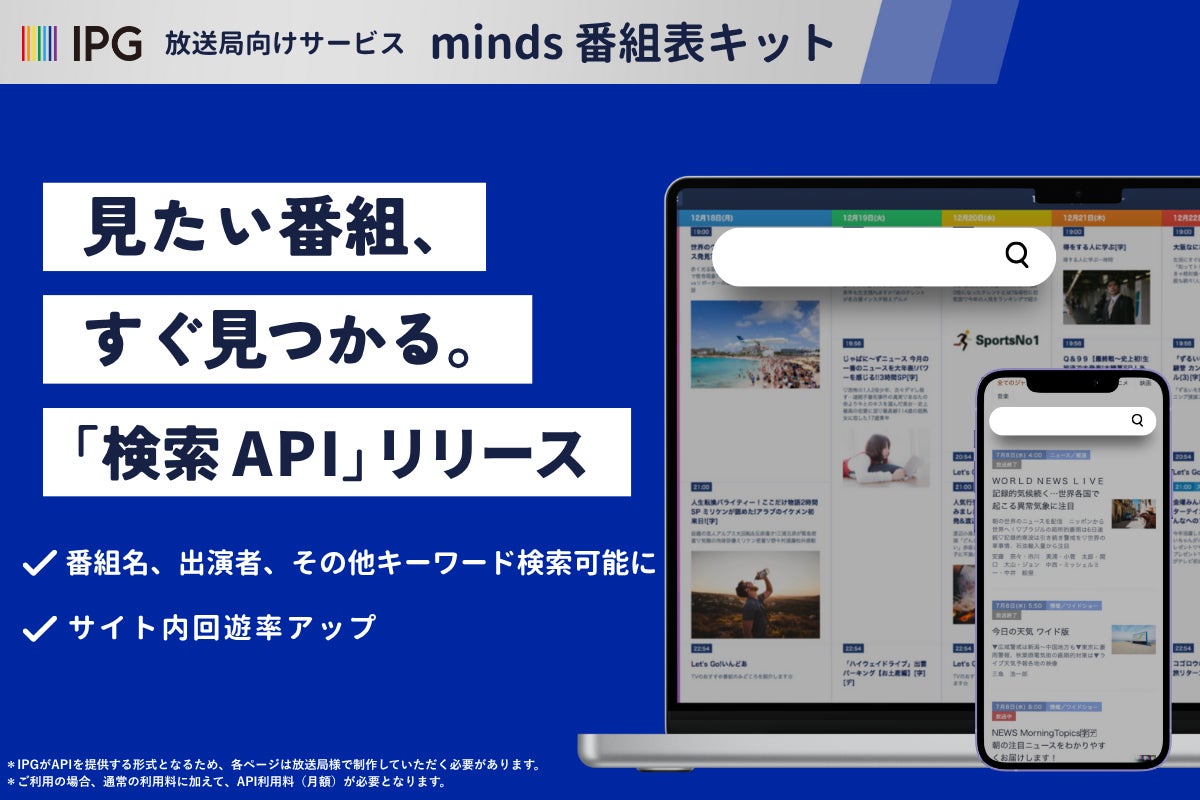 Philosopher&Rapper&Dancer”Ensen”(18)率いる、３ピースバンド【ALMONDot GAIN】が、ダンスチューン『see-through ∀』 をリリース