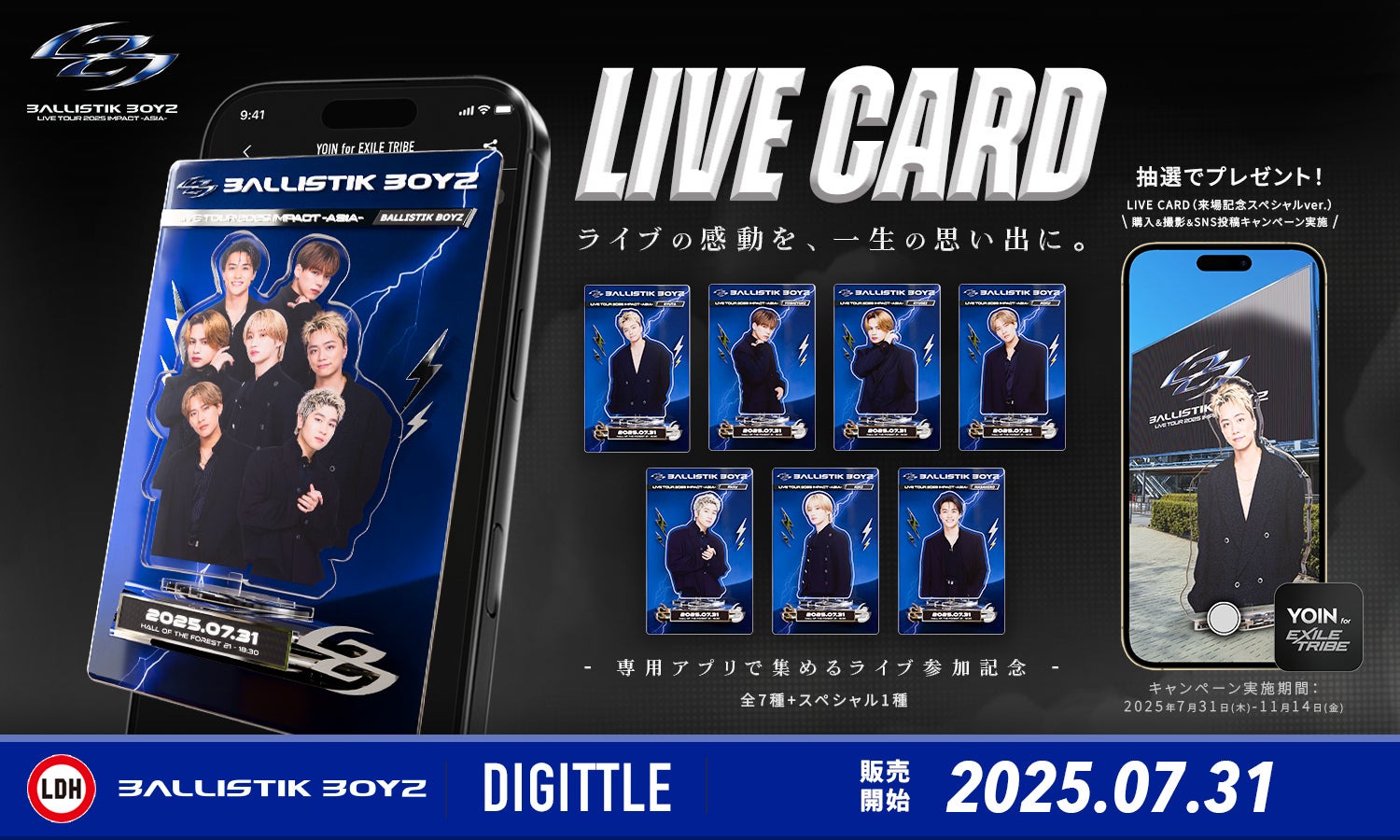 『愛のハイエナ season4』#5｜実業家転身の水沢アリー「日本の会社とハリウッドセレブをつなげる」現在の仕事を明かす／40歳になった元アイドル・芹那が美尻披露、グラビアを続ける理由を語る