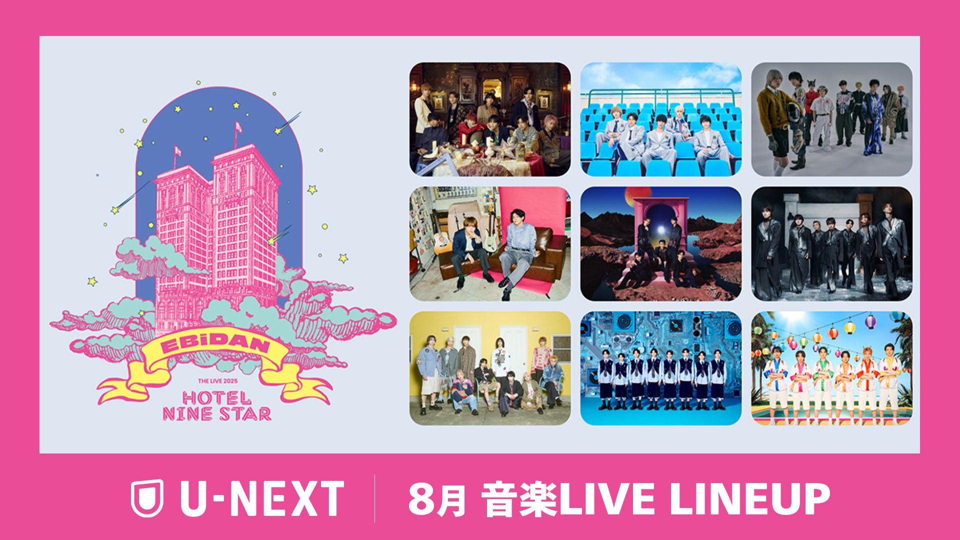 『愛のハイエナ season4』#5｜実業家転身の水沢アリー「日本の会社とハリウッドセレブをつなげる」現在の仕事を明かす／40歳になった元アイドル・芹那が美尻披露、グラビアを続ける理由を語る