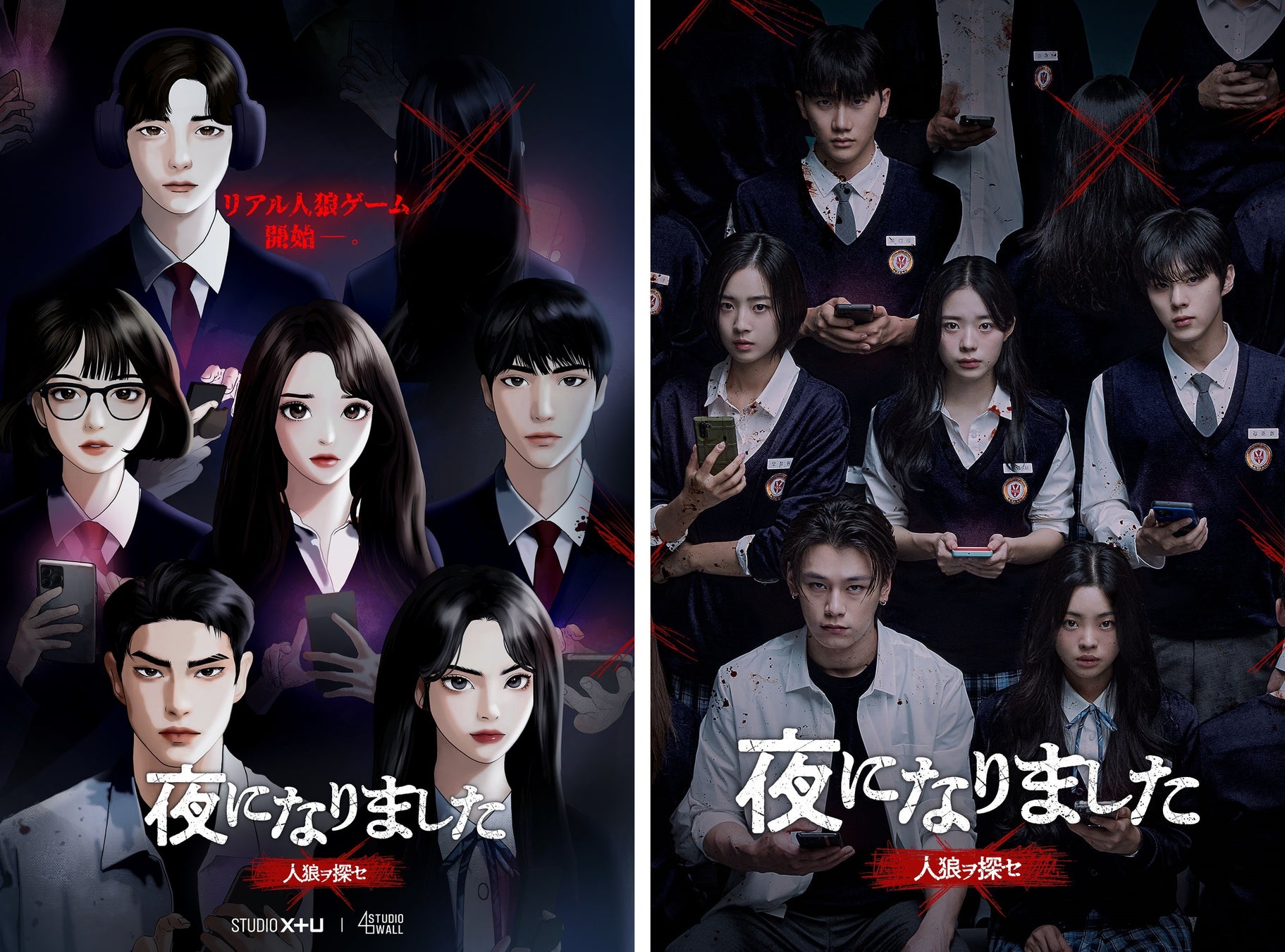 「鬼滅の漢字」第1位は「滅」に決定　トップ10にランクインした漢字を発表！