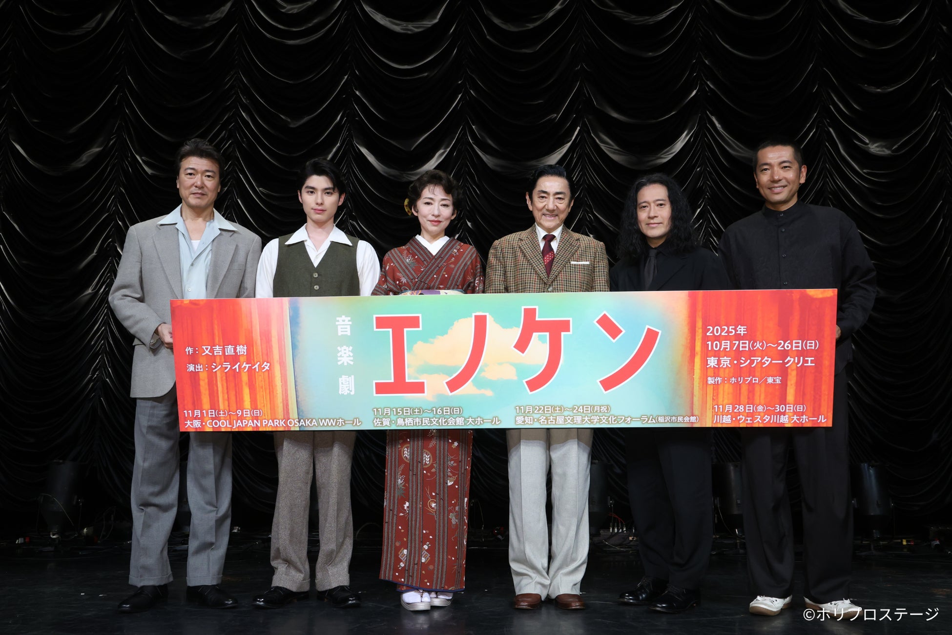 デビュー50周年のアニバーサリー・イヤーを迎えた岩崎宏美のビルボードライブ公演限定グッズを販売！