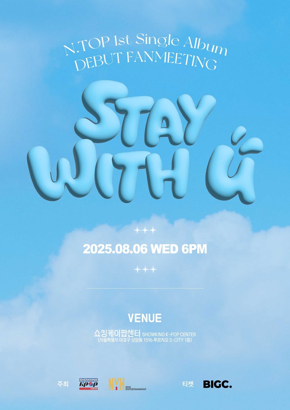 「FIM 世界耐久選手権(EWC) 2025 第3戦 鈴鹿8時間耐久ロードレース」決勝レース　完全生中継/LIVE配信！J SPORTSオンデマンドは8月1日（金）予選2回目から3日間LIVE配信！