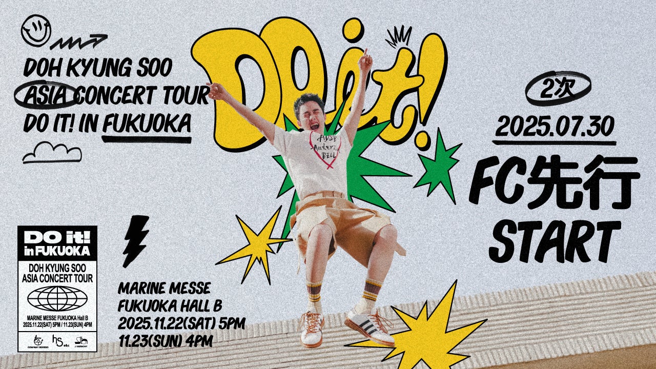 【上映劇場を発表!】ジム・ジャームッシュ監督『コーヒー&シガレッツ』9月26日(金)より<1週間限定>でリバイバル上映!