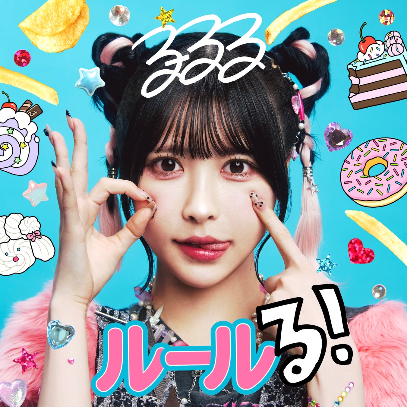 博報堂キースリー、カルビー、blowoutと共に、「じゃがレコード」第2弾楽曲をリリース。「Jagabee」と「堅あげポテト」のタベオトを使った楽曲『ルールる！』2025年7月30日（水）公開