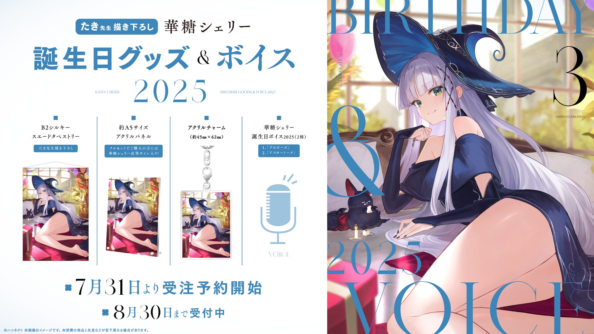 MyGO!!!!! ZEPP TOUR 2025「心のはしを辿って」愛知公演 開催報告