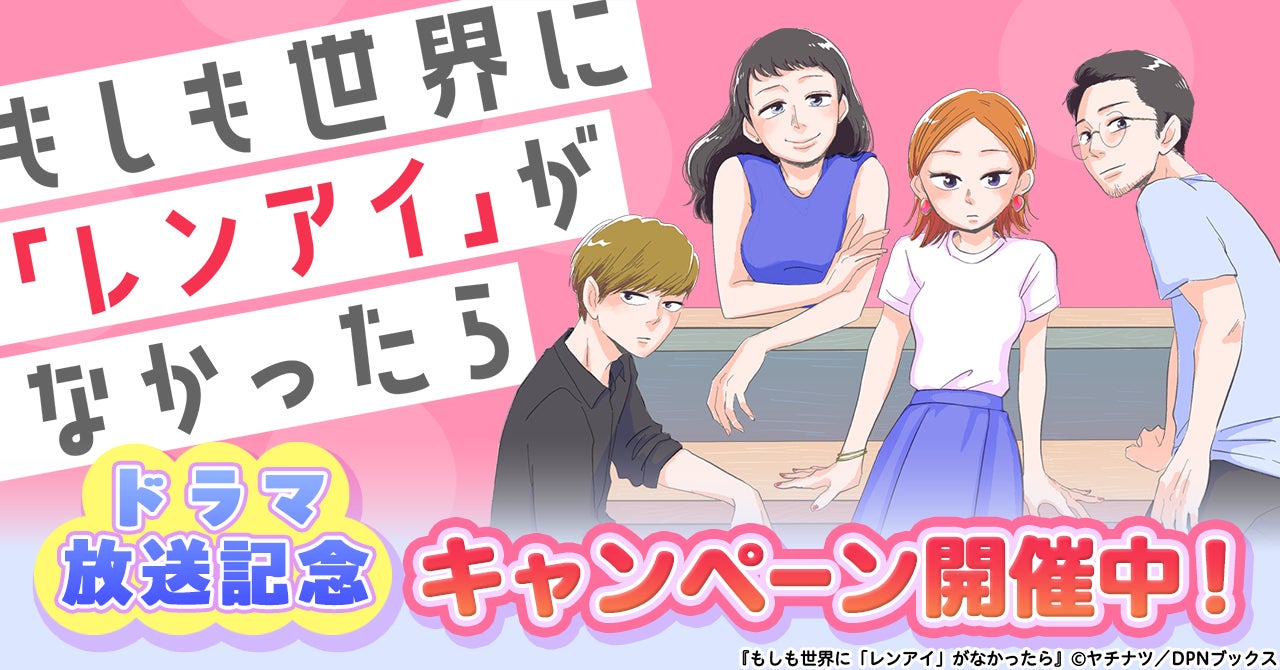 『niko and …』コラボレーションアイテム8月29日(金)より販売開始！