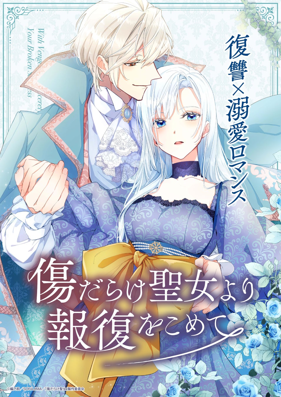 ワクワクと感動がいっぱいのクリスマスショー！『ブロードウェイ クリスマス・ワンダーランド2025』今年も開催決定！＜2025年12月13日(土)〜25日(木) 東急シアターオーブ＞