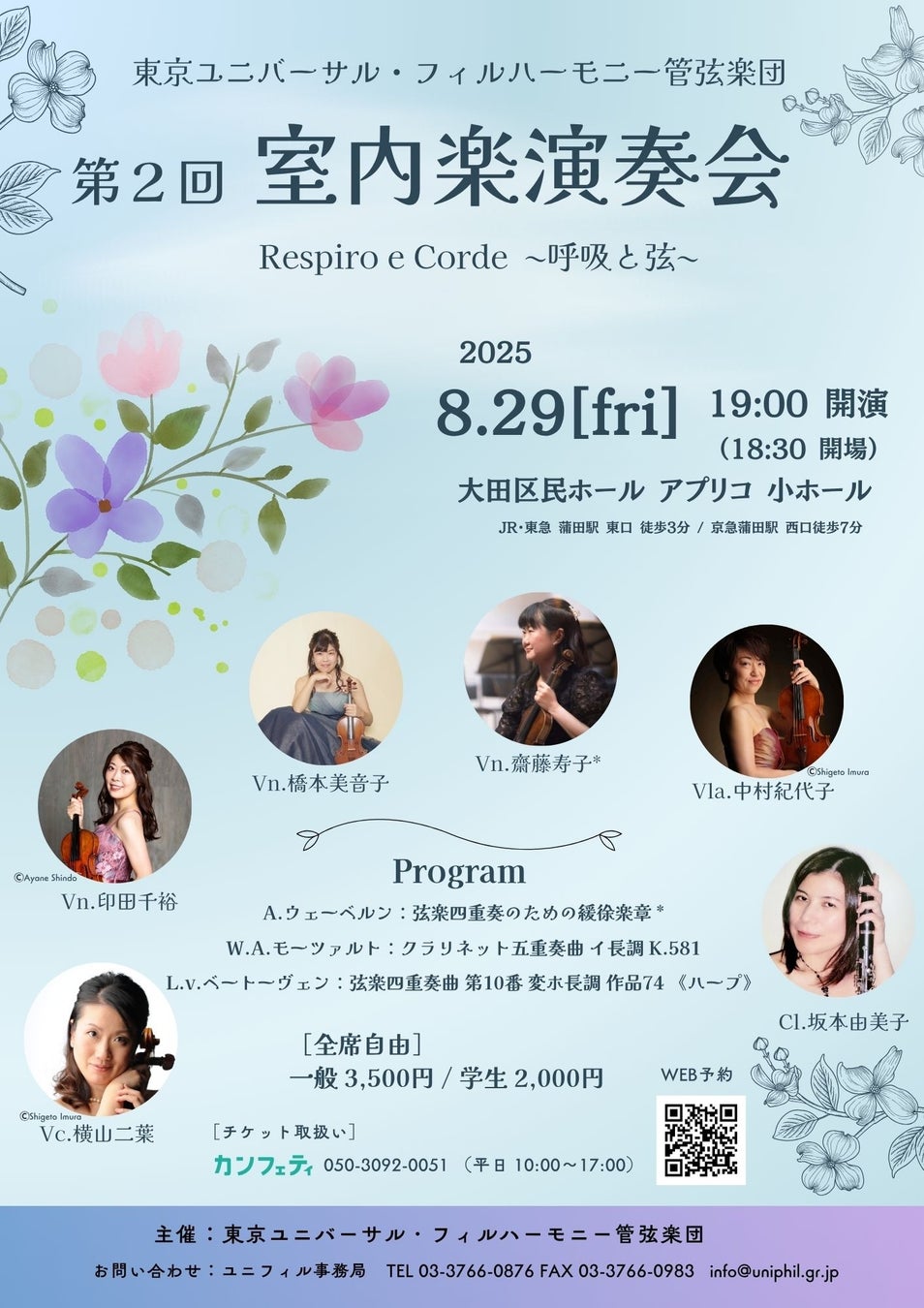 ドラマ『もしも世界に「レンアイ」がなかったら』に出演の島崎遥香、ISSEIなどがセレクトしたプレイリストを公開