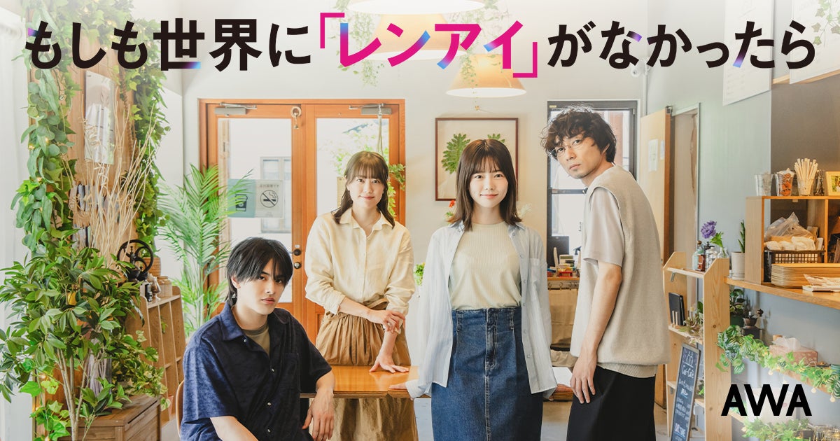 高校生No.1バンドを決める「高校生軽音グランプリ2025」決勝進出する9組が決定！北海道から沖縄まで個性豊かな高校生バンドが集結。