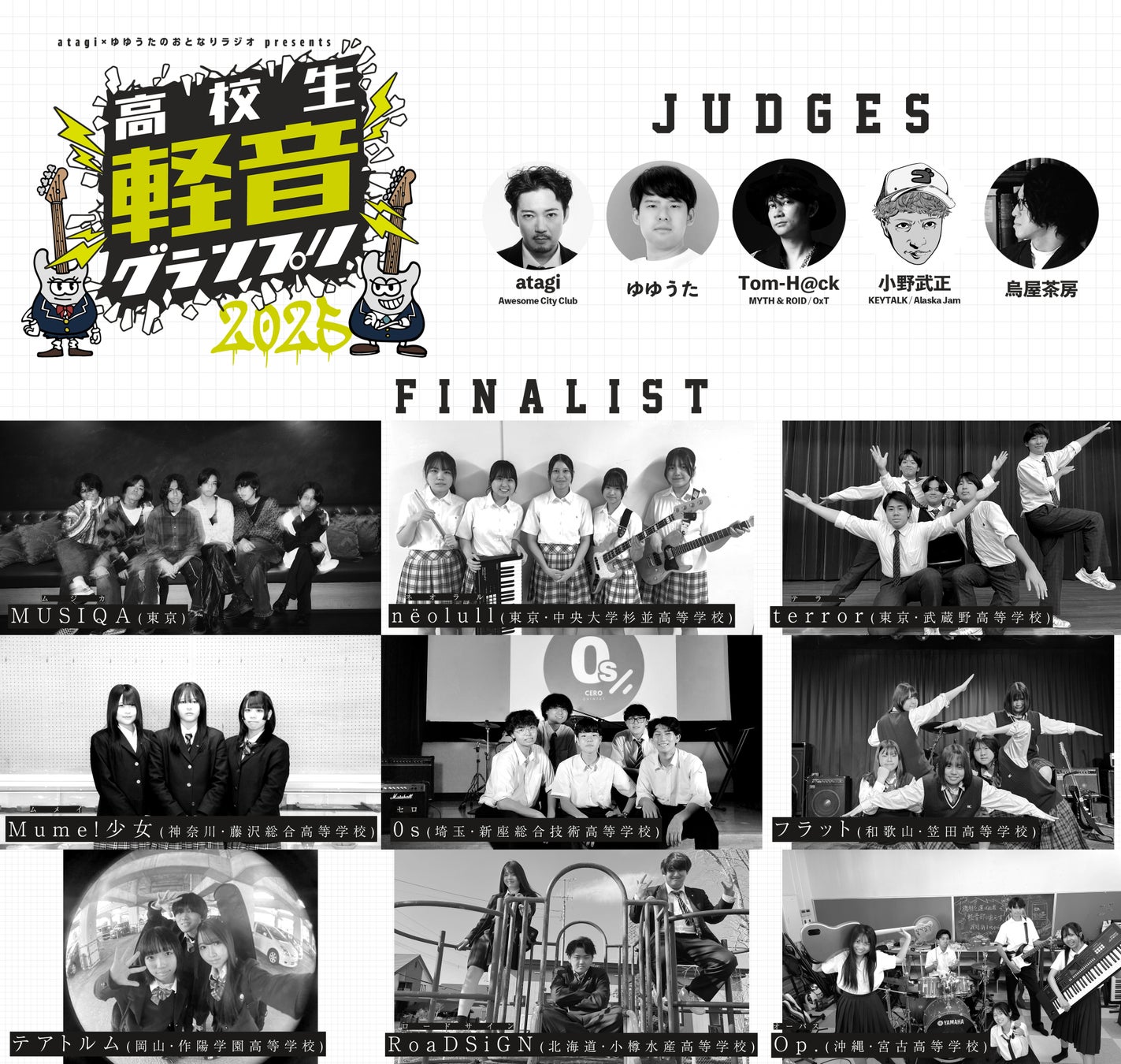 世界で大人気の『BLUEY（ブルーイ）』玩具シリーズ日本初展開 ２０２５年９月２７日（土）新発売