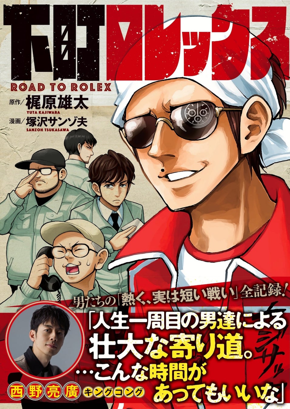 3ヶ月で新規事業を“仕組み”で生み出す！― 新規事業立ち上げプロトタイピング支援サービスで自社技術から新規事業をつくる ―　新規事業立ち上げで苦労されている担当者様、zoom30分無料相談を実施中
