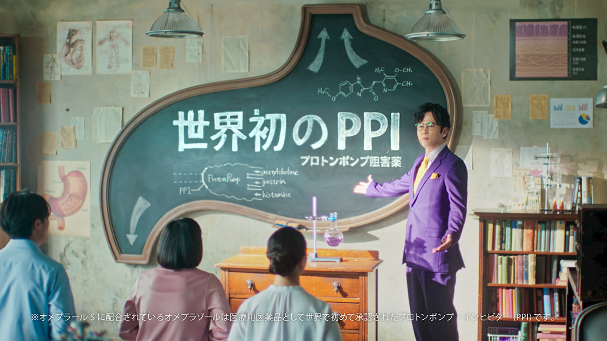 稲垣吾郎 出演！佐藤製薬 『オメプラールS』新TVCM『オメプラール教授「世界初のPPI」』篇＆メイキング・インタビュー