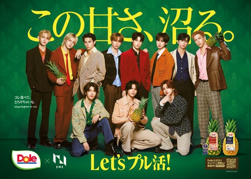 【結果発表！】 「シカゴ・シリーズ」キャラクター人気投票ファンが選ぶ、1番の愛されキャラは…⁉ チームで活躍する魅力的なメンバーそれぞれが支持された結果に! 懐かしのあの人も堂々のTOP10入り！