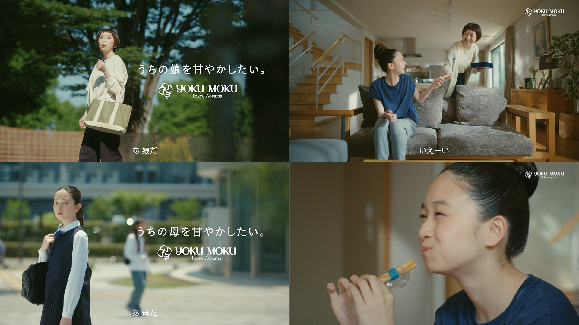 “歌いたい！”の声に応える『全力入曲』 曲数No.1※1のJOYSOUNDが最新のカラオケ事情を大調査！「2025年上半期 年代別 アニソンカラオケランキング」