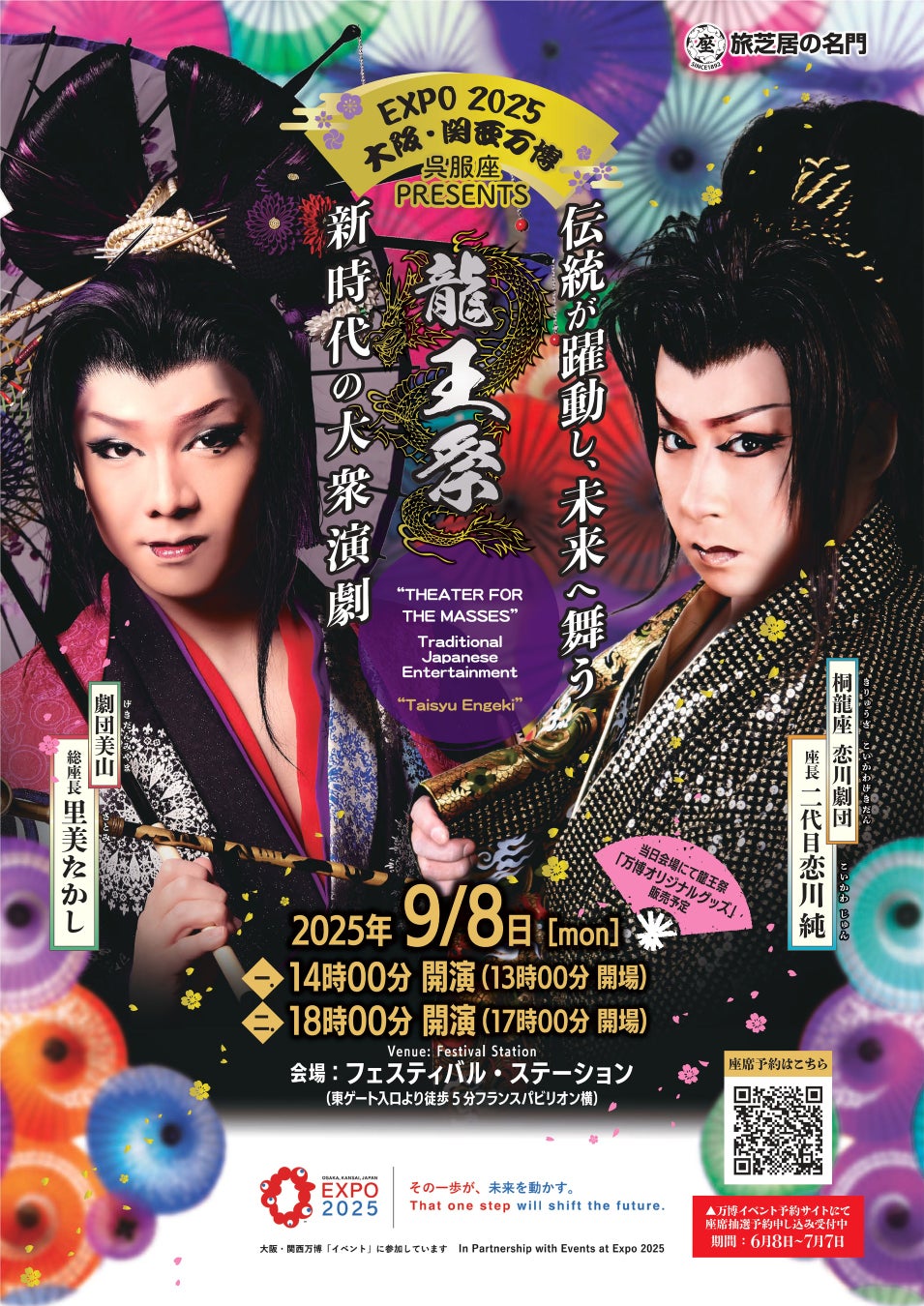 記念すべき第10回は“ハイテンションハロウィン”!バーチャルアイドルフェス「Life Like a Live!10」が10月に開催決定!