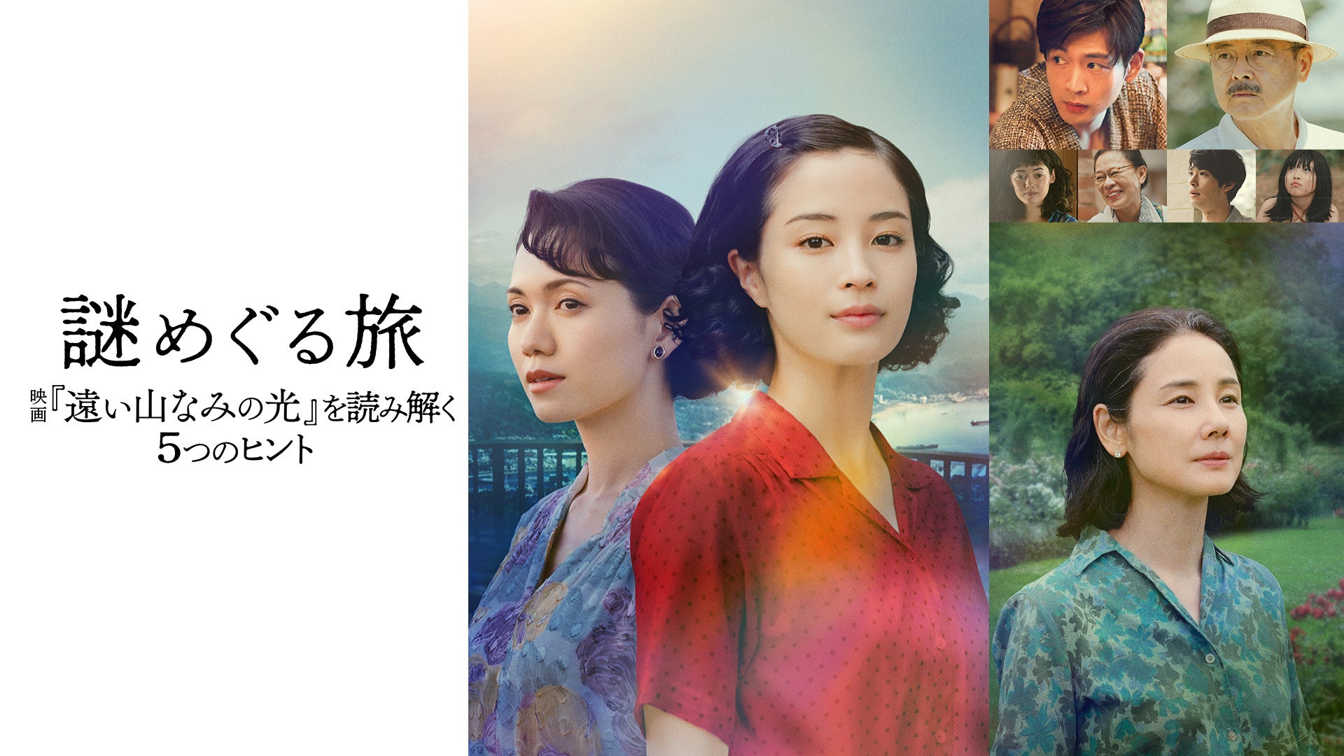 <3ヶ月連続>「THE ALFEE 祭」8月・9月・10月特集放送!CS衛星劇場