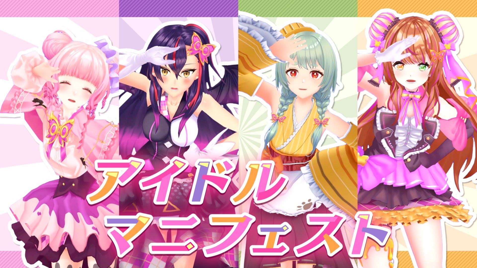 東京・西麻布【WALL_alternative】 片寄涼太 初ソロアルバム『Bouquet』リリース記念アート展覧会「The Vase for Bouquet」開催