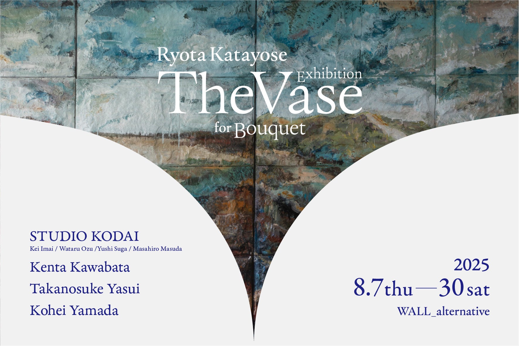 STARBASE、クリエイターコラボプラットフォーム「FEAT」を運営するKUROGOに出資