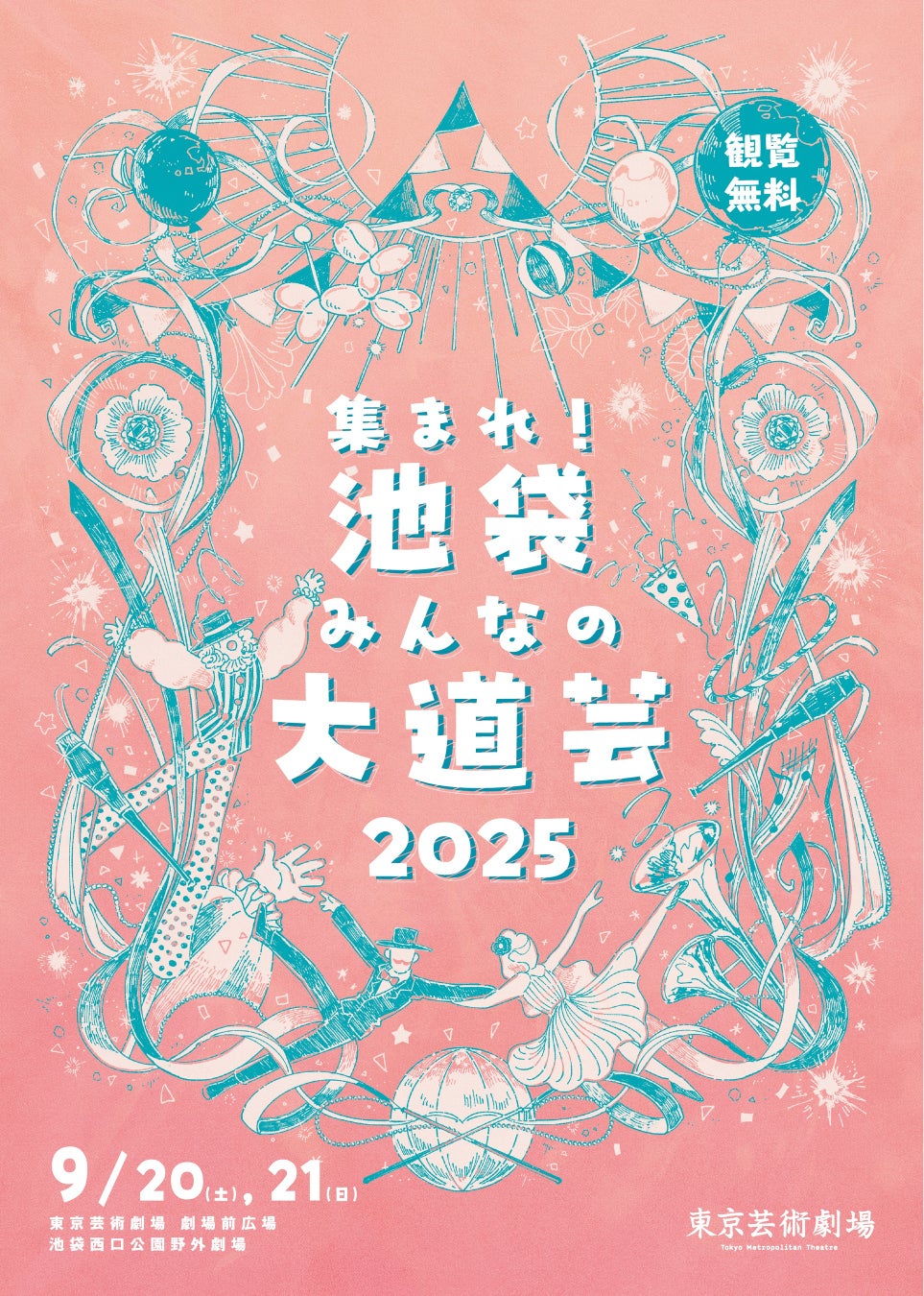 IPマーケティングプラットフォーム「Skettt」、スタートアップワールドカップファイナリストに選出！