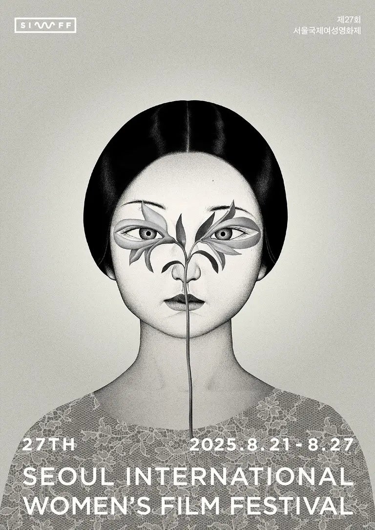 第7回 岡山子ども未来ミュージカル「ハロルド！」​大阪・関西万博公演 第二次チケット抽選申込受付中