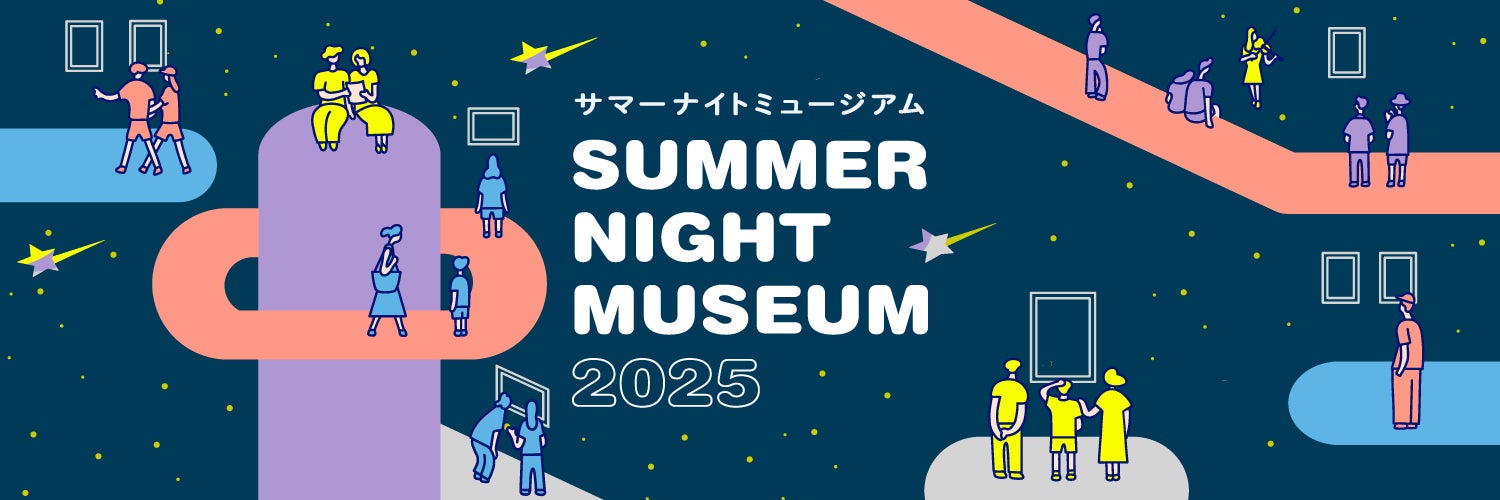 映画『九月と七月の姉妹』本ポスター&密接すぎる姉妹を捉えたシーン写真解禁