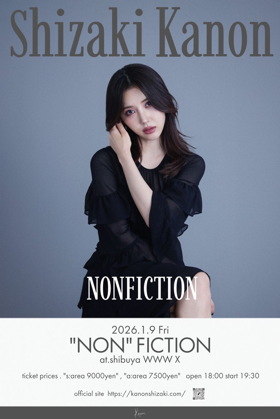 「コクーン アクターズ スタジオ」第3期生(2026年度)募集に合わせ、レッスン見学会を実施!