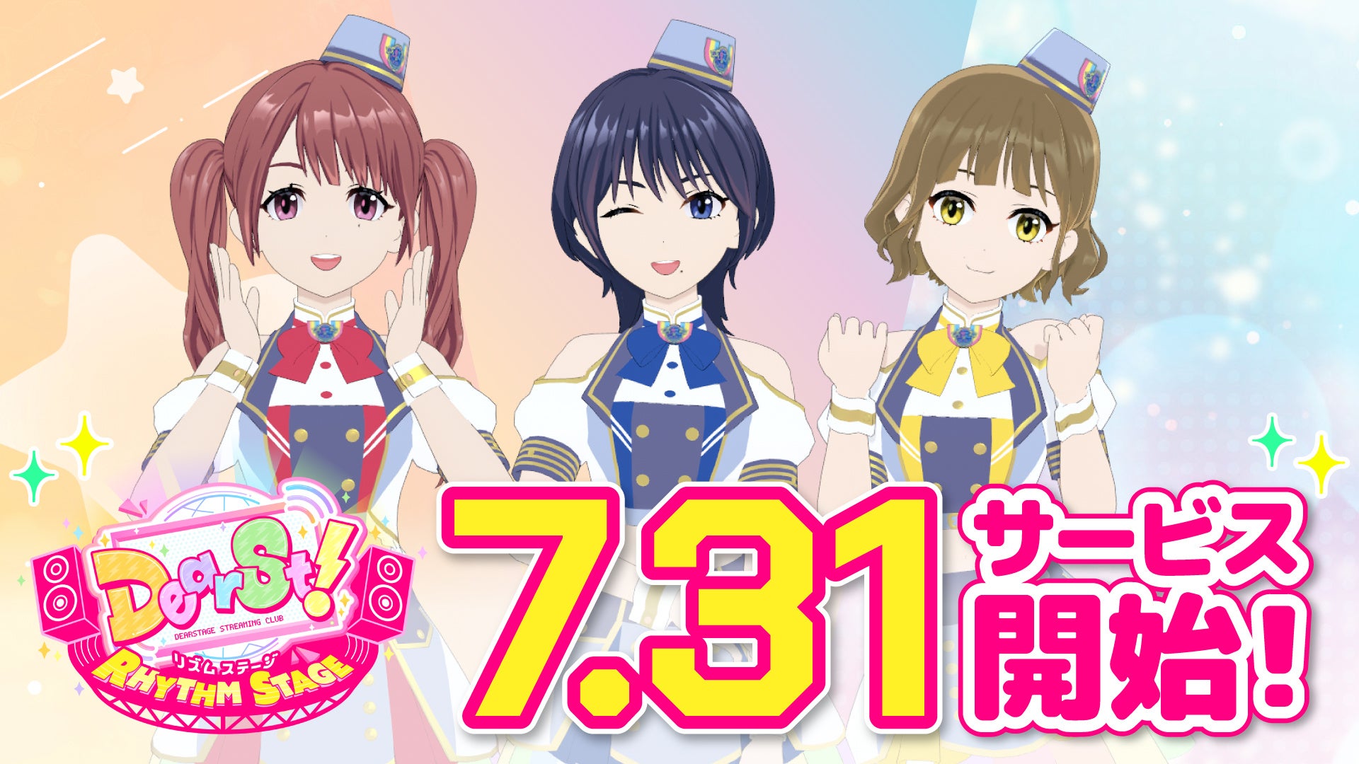 ますだおかだ岡田&アンタッチャブル柴田が伊勢志摩&奈良でこの夏オススメ絶景グルメツアーにご案内!