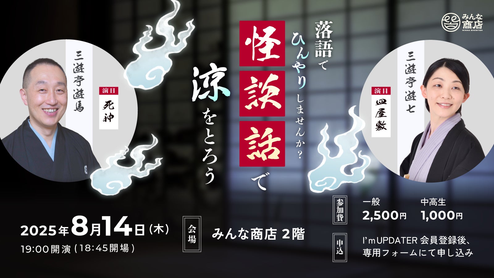 馬場園梓単独ライブ東京＆大阪で開催決定「BBZ　Selection2025」