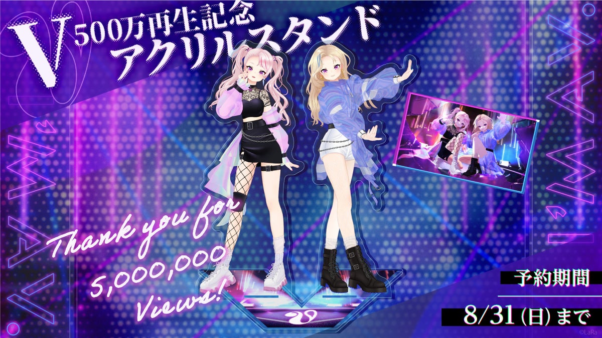 高槻城公園芸術文化劇場を丸ごと楽しむイベントを開催