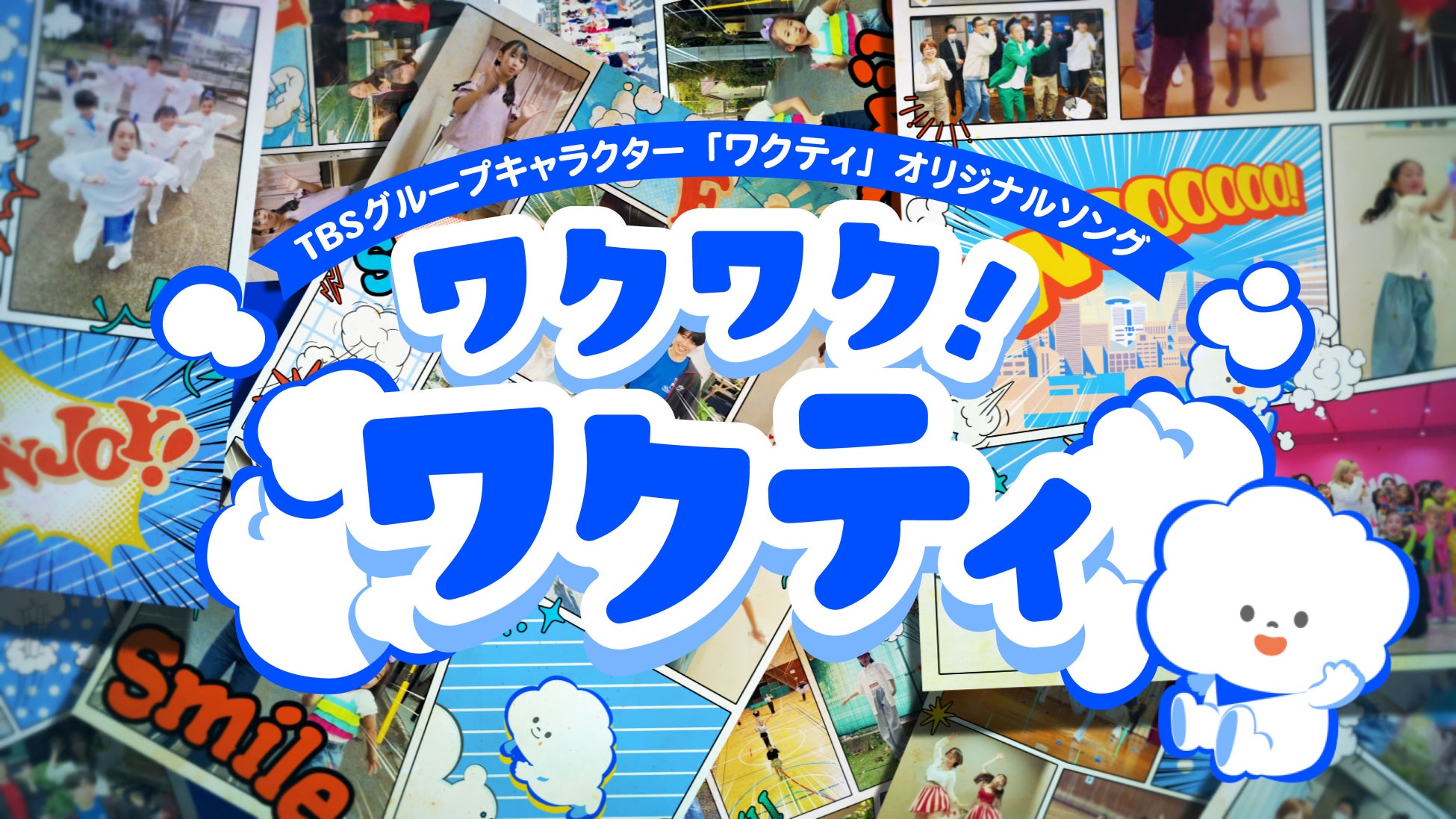 「愛と情熱の画家 三岸節子 生誕120周年記念展」韮崎大村美術館企画展【開催中】