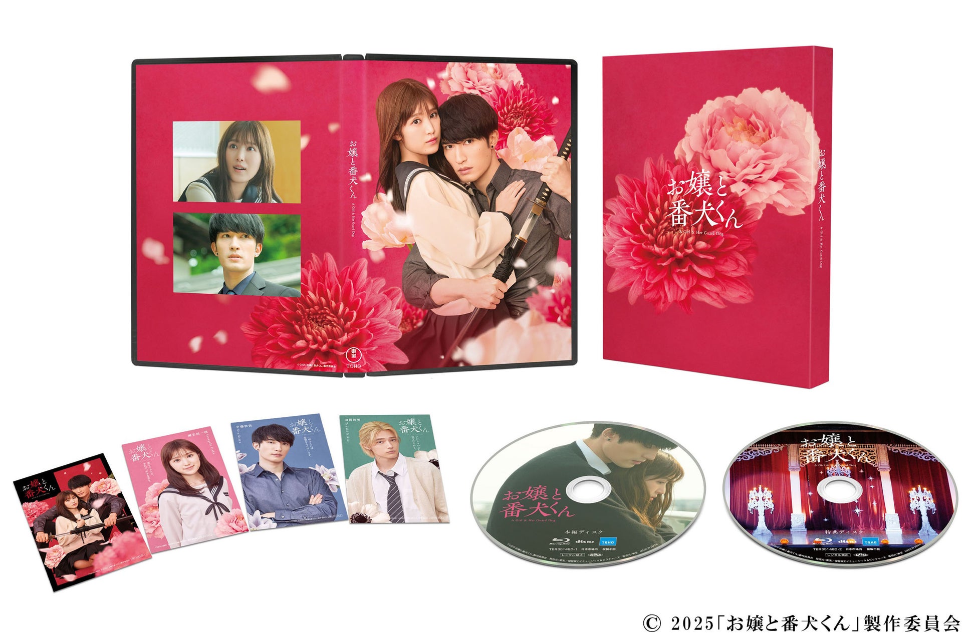 ポール・モーリア生誕100周年！ラヴ・サウンズの世界観に満ち溢れた、全曲オリジナル・スコアによるコンサートが開催！