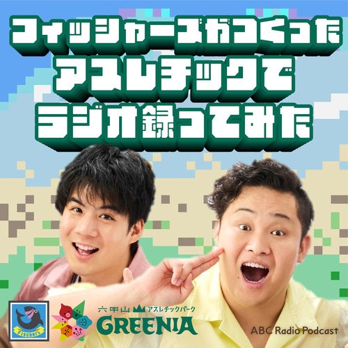 『今田耕司のお耳拝借！金曜日』8/1（金）ゲストはNEWS 増田貴久さん