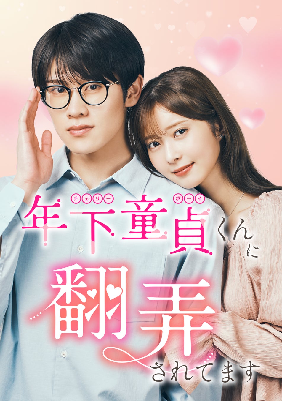 STPRメンバーの誕生日を“おそろいケーキ”でお祝いできる！アニバーサリーケーキがSTPRファミリー×スイパラプロジェクトの第4弾に登場！