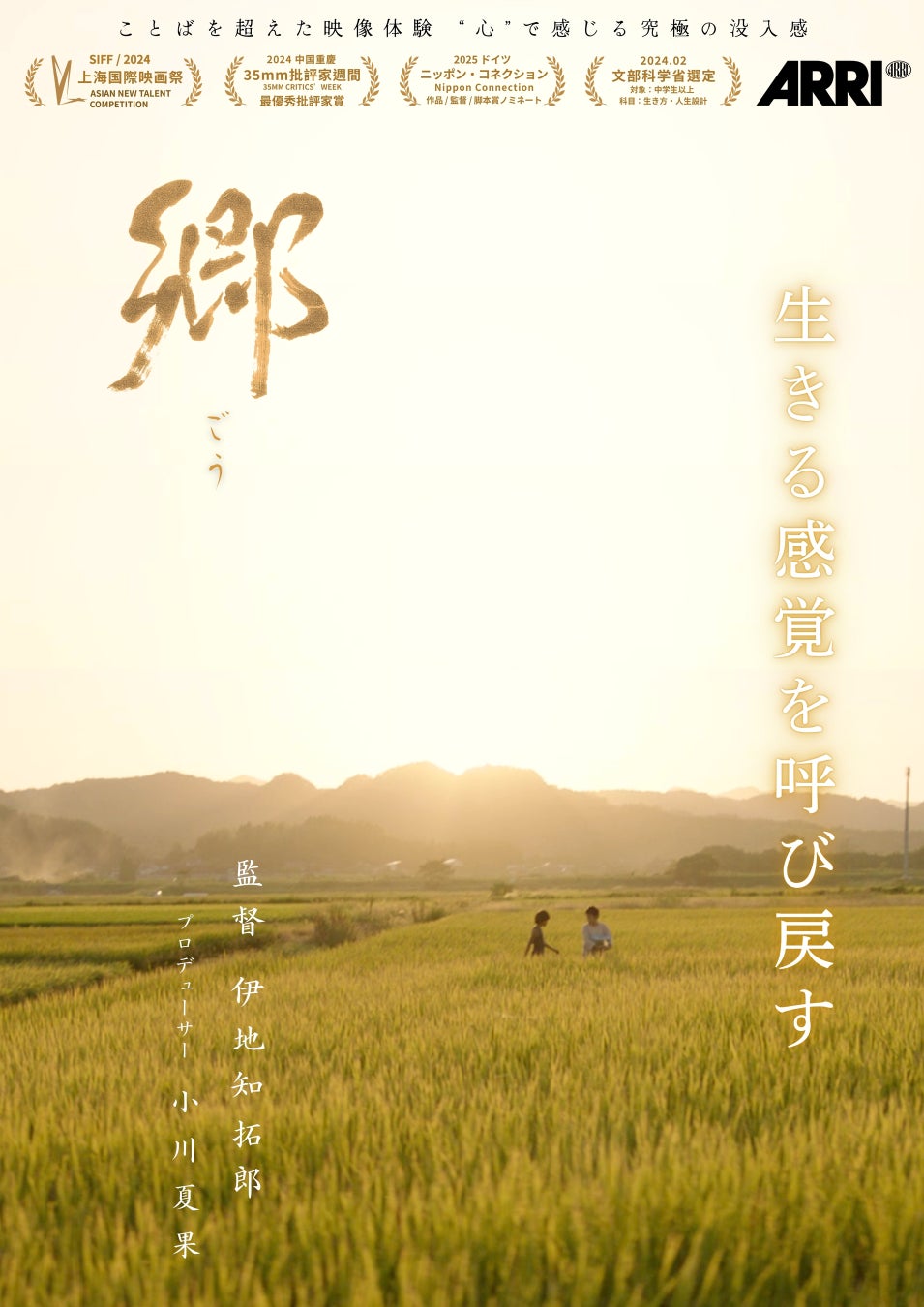 「吉高由里子 デビュー20周年記念インタビュー」をYouTubeにて配信！歴代マネージャーからのエピソードや秘蔵写真も初公開！