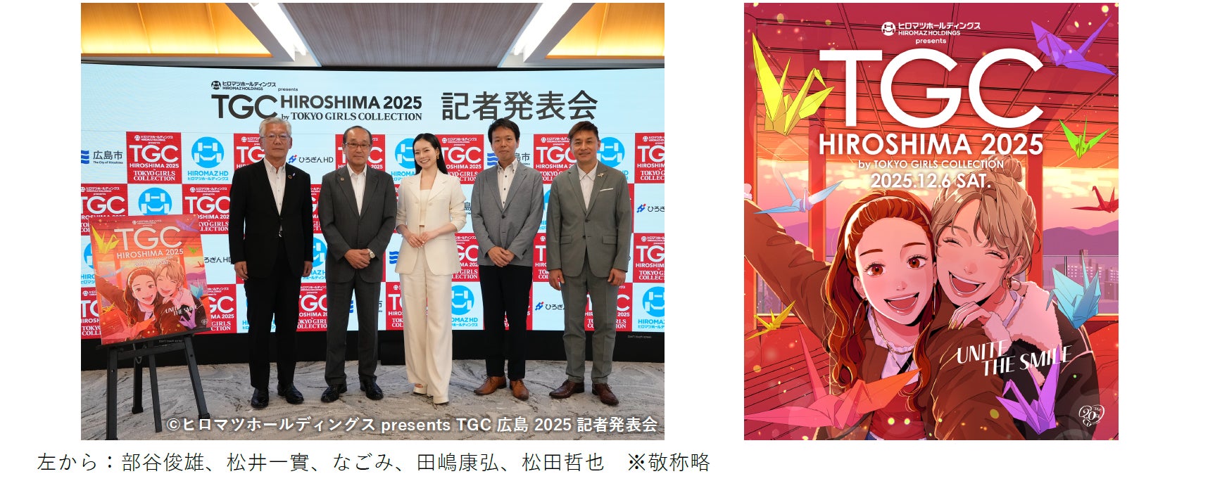 Nao Kawamuraニューシングル「Lucky mistake」2025年8月6日（水）にリリース決定！