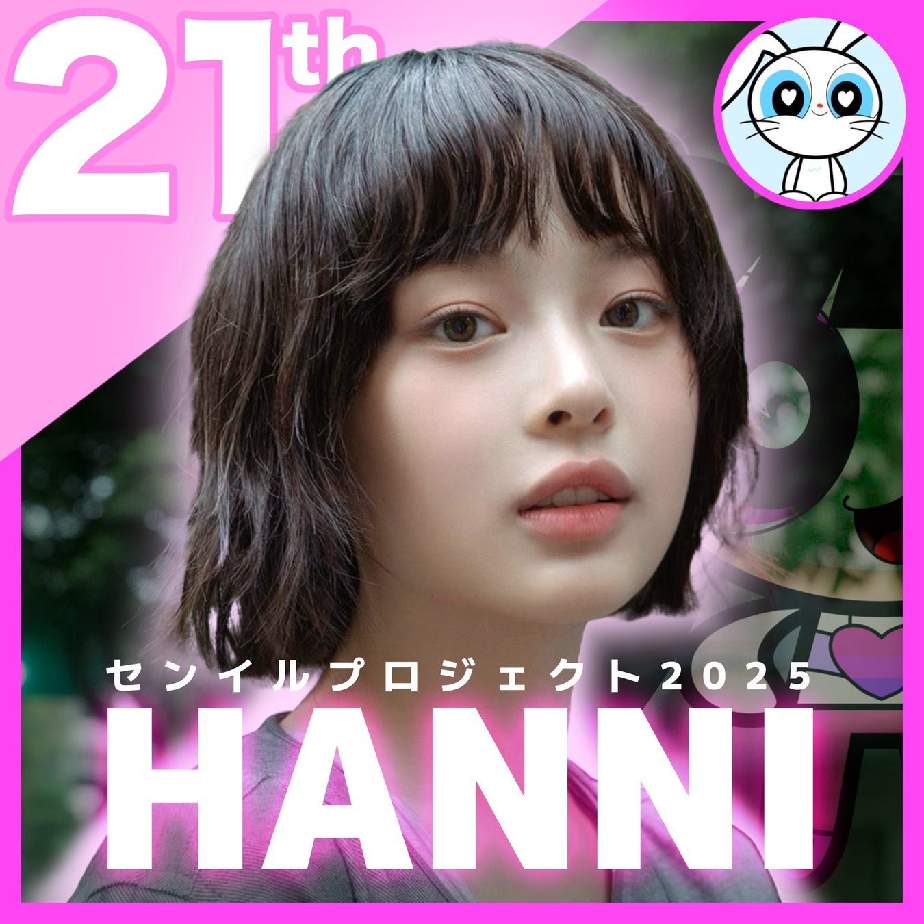 【イベント・アート】東京・猫の日イベント「東京猫美術展2026」は2026/2/20~25(猫の日の週)山手線大崎駅前 O美術館、(2025年後半~)アーティスト・芸能人のイベント情報カレンダー