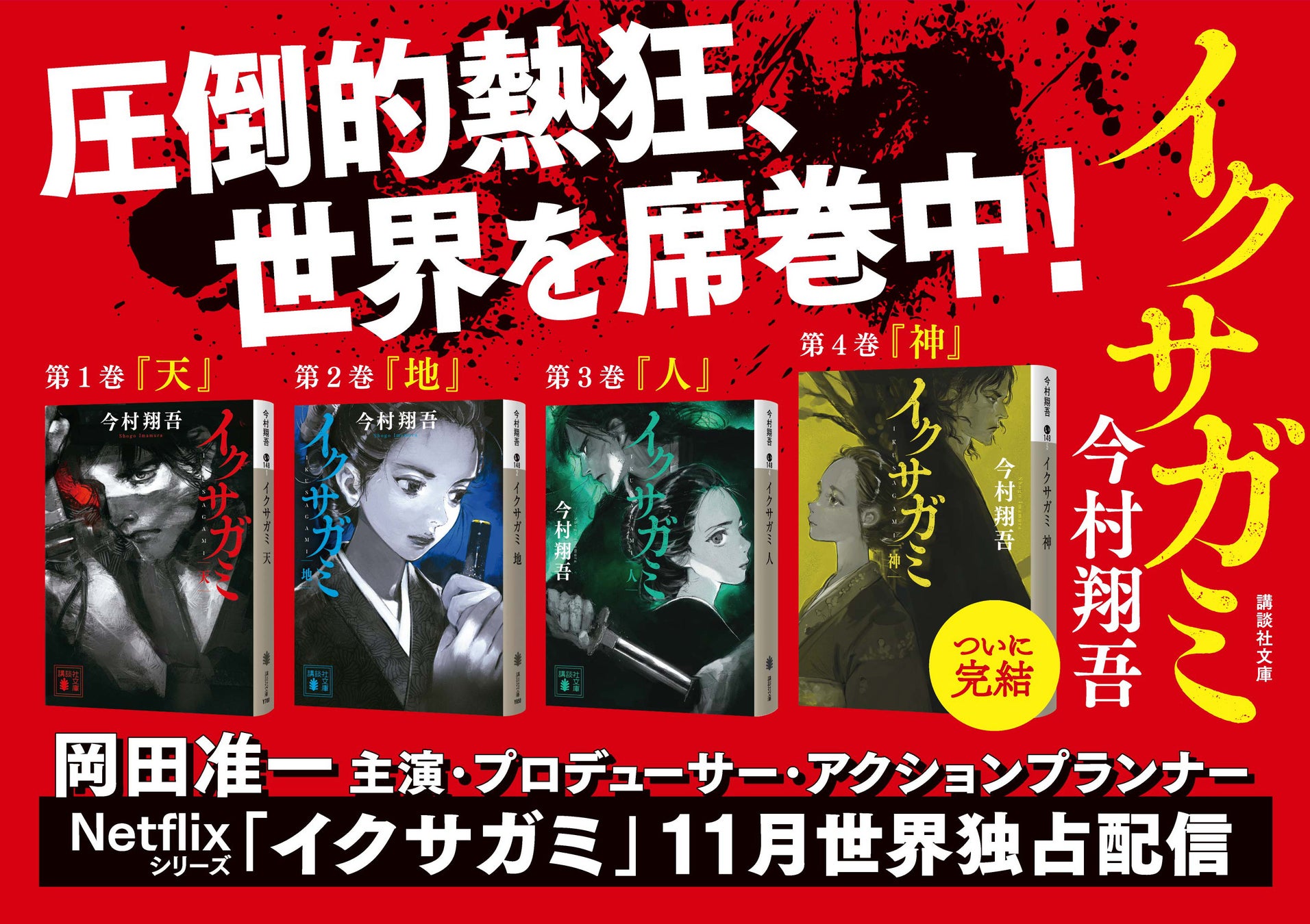 【フジテレビ】衝撃のラストが待ち受ける——。不倫×復讐×タイムリープドラマ『不倫する夫を尾行していたサレ妻、タイムリープで復讐す』８月１日（金）０時よりFOD SHORTにて独占配信開始