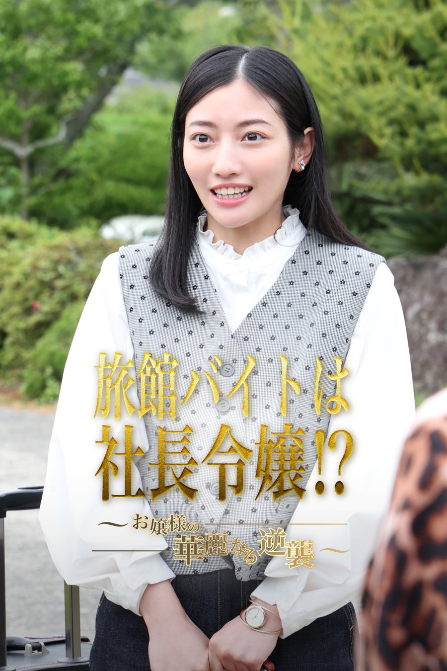 本田真凜1st写真集、先行カット第３弾！　電子書籍版は、限定特典８P付きで発売決定