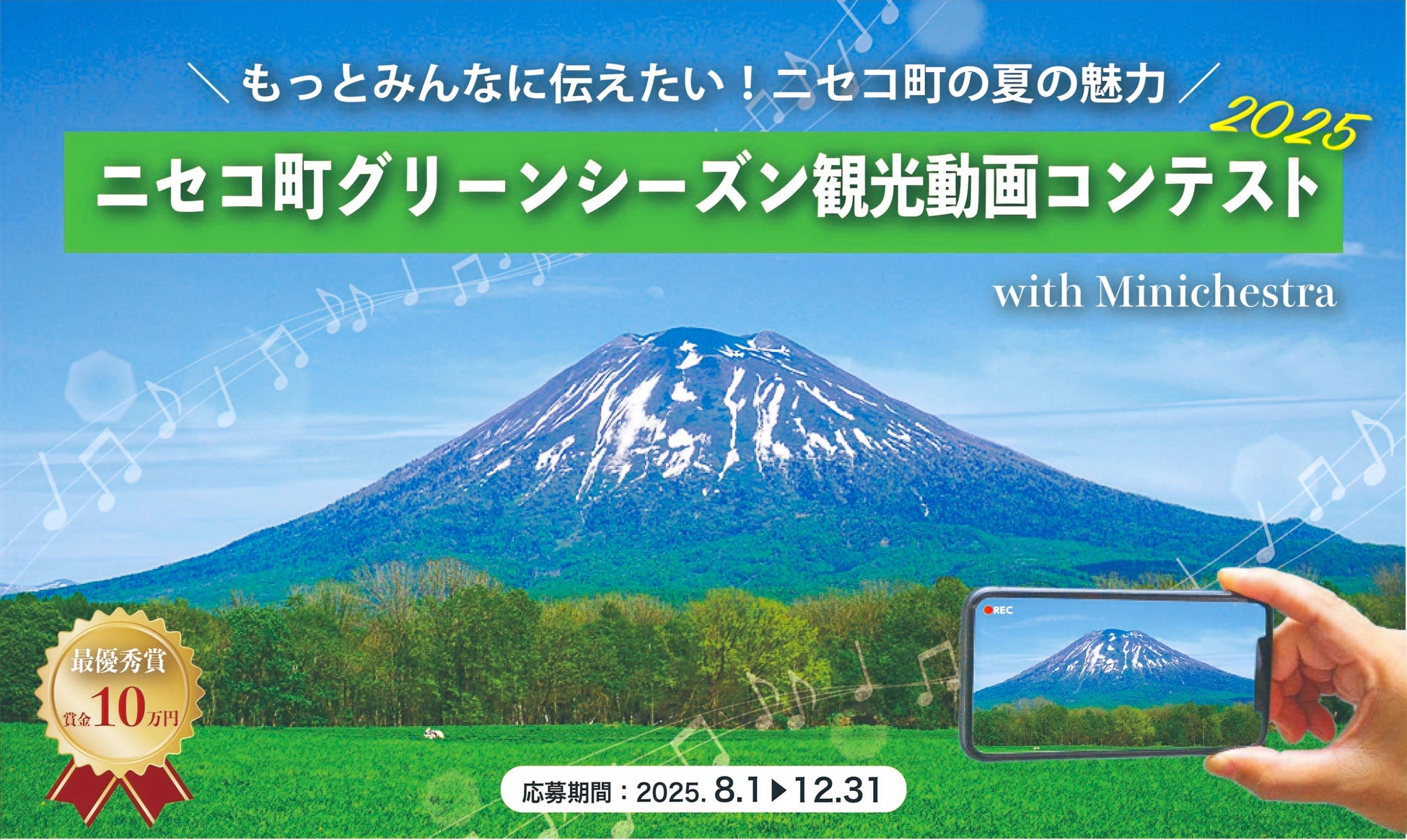 【フジテレビ】身分を隠して旅館バイトで潜入した社長令嬢が極悪女将を成敗！？『旅館バイトは社長令嬢!?～お嬢様の華麗なる逆襲～』８月１日（金）０時よりFOD SHORTにて独占配信開始