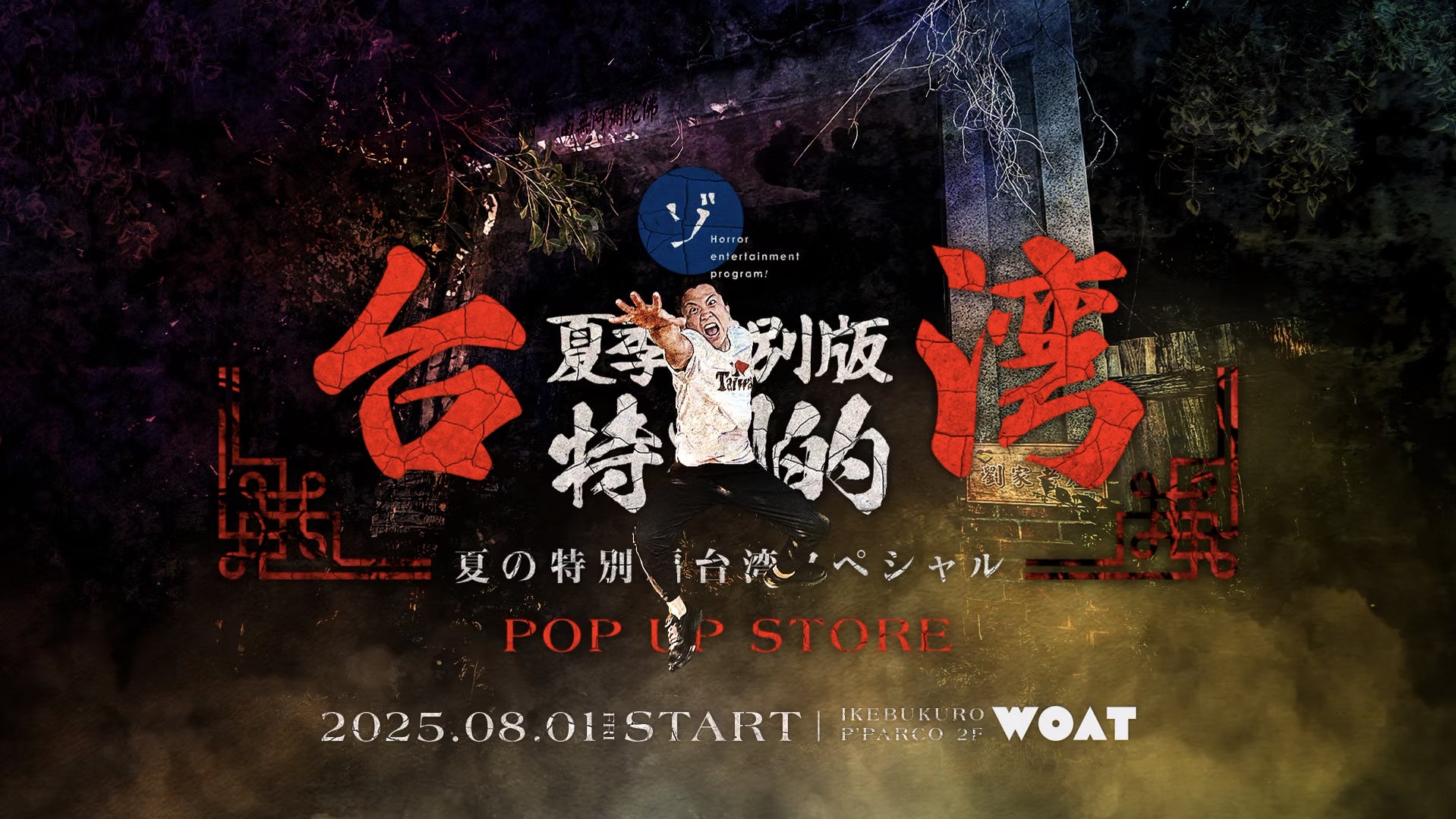 ソリストに注目の若手ピアニスト・小井土文哉（第87回日本音楽コンクール優勝）を迎える東京ユニバーサル・フィルハーモニー管弦楽団『第４４回定期演奏会』チケット発売中！