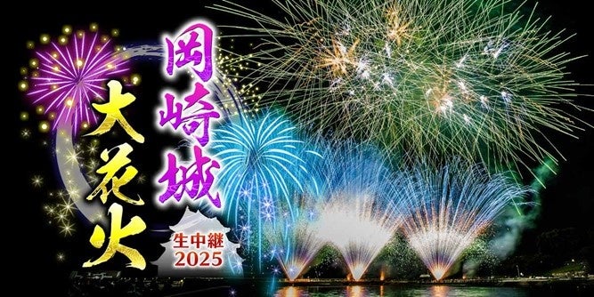 GENDAがロールアップM＆Aによりカラオケ施設を譲受～「カラオケBanBan溝の口2号店」がオープン～