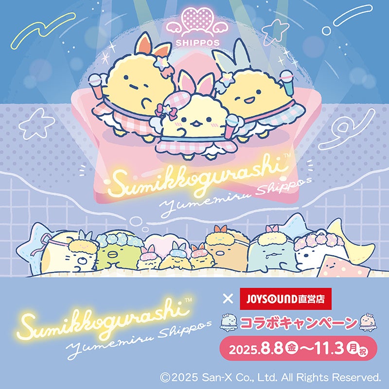 劇団芝居屋かいとうらんま「223番のはなし」待望の東京公演決定!